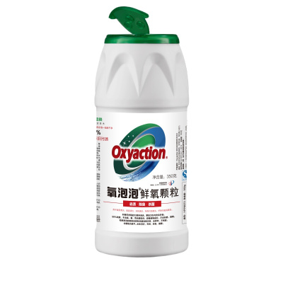 氧泡泡(Oxyaction) 鲜氧颗粒多用途清洁剂 餐具茶杯奶瓶油烟机蔬果渍有氧清洁 350克瓶装