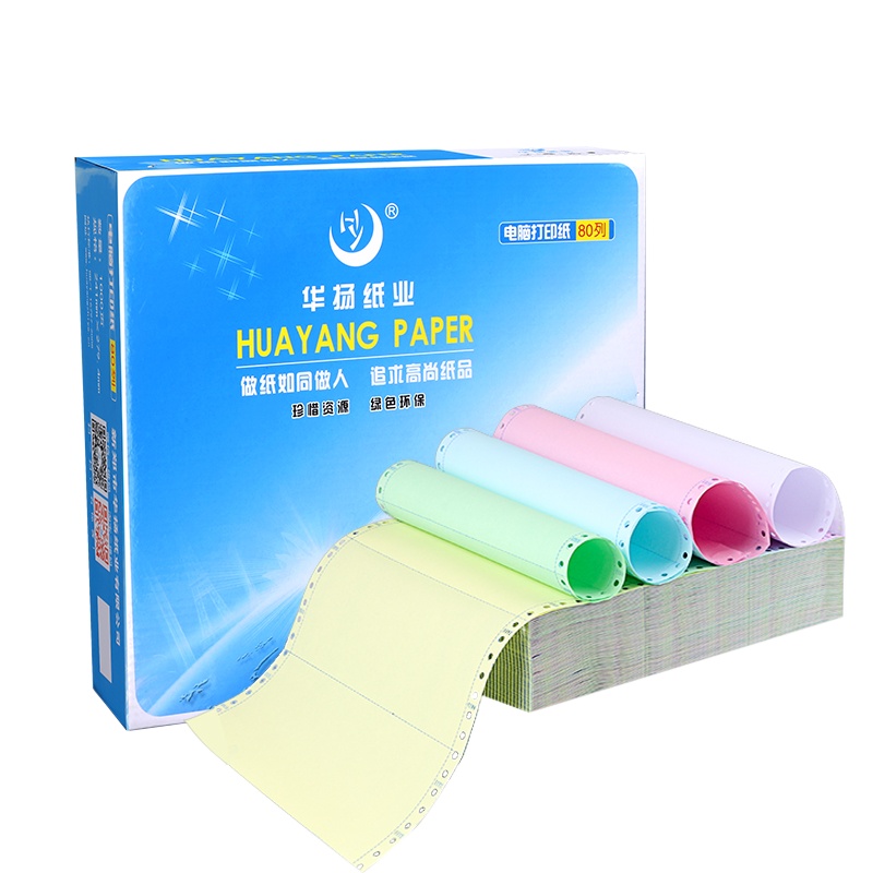 华扬纸业 电脑打印纸241-1B-S针式打印纸 单层(1层)整张 打印发货单可撕边 木浆原纸(500页)