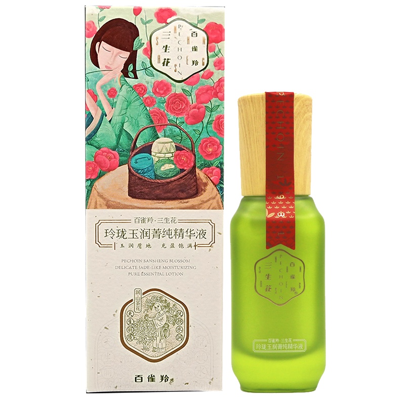 百雀羚三生花精华液 玲珑玉润菁纯精华液30ml 面部精华补水保湿滋润营养女任何肤质