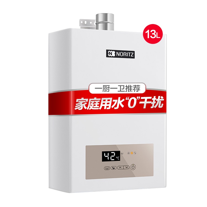能率(NORITZ) 13升燃气热水器GQ-13SD19AFEX(JSQ25-SD19A) 水量伺服 天然气 零干扰恒温