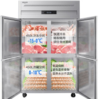 德玛仕商用四门冰柜全铜管立式冷柜不锈钢冰箱厨房四开门冰箱 (豪华款)四门全冷藏全铜管 BG-900C-2W