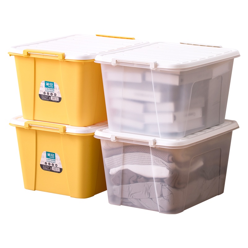 茶花(CHAHUA)58L悦巧收纳箱超大号方形塑料收纳箱衣物玩具储物盒整理箱