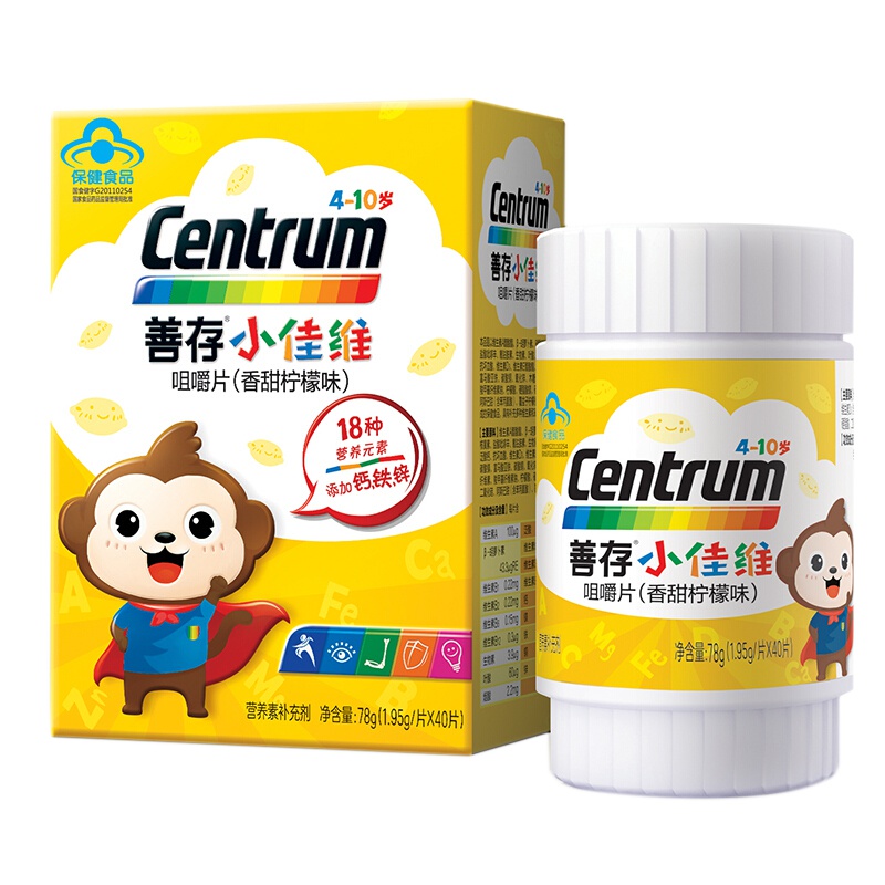 善存小佳维咀嚼片(香甜柠檬味)40片 多维片儿童 复合维生素矿物质片 青少年补钙片铁锌