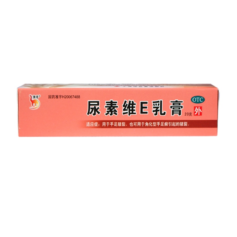 信龙 尿素维E乳膏20g 用于手足皲裂。也可用于角化型手足癣引起的皲裂