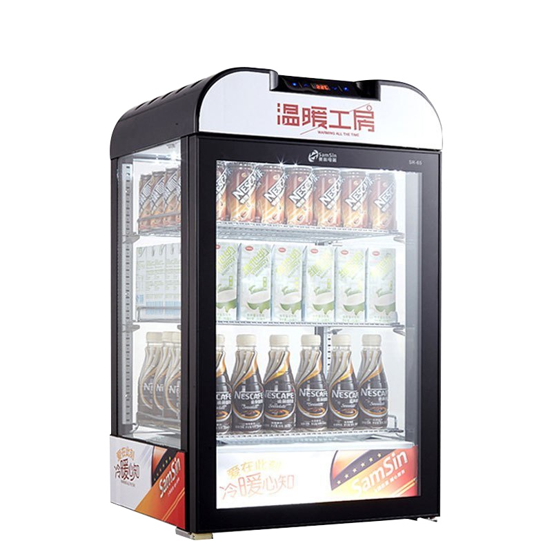乐创(lecon) SR-65保温展示柜 商用热饮柜 牛奶保温柜 热牛奶咖啡奶茶便利店超市立式加热保温柜 65升黑色