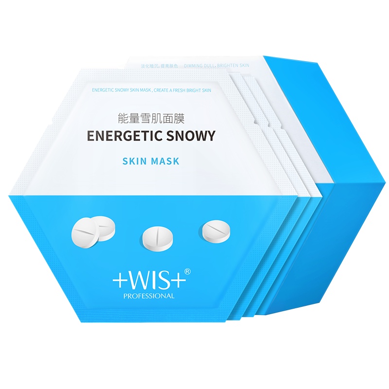 WIS能量雪肌面膜24片 补水保湿提亮肤色控油改善暗沉清洁男女士