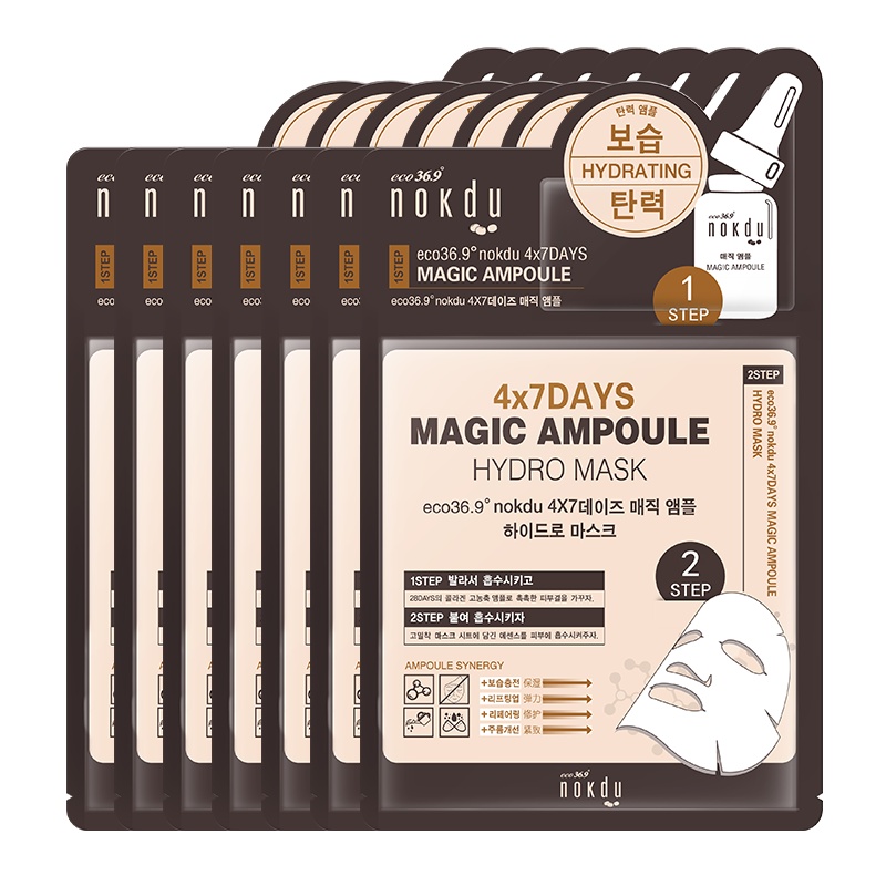 韩国高丽雅娜nokdu绿豆塑颜亮彩逆龄面膜7片装补水保湿提亮肤色紧致肌肤面膜贴男女任何肤质