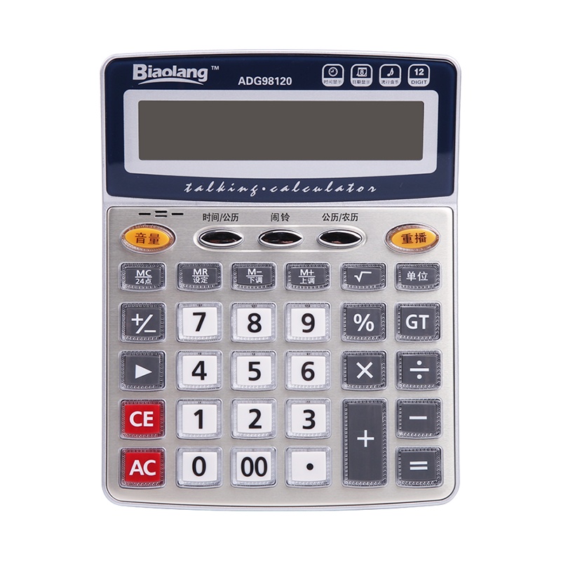 晨光(M&G)ADG98120语音型计算器大屏幕语桌面办公计算机