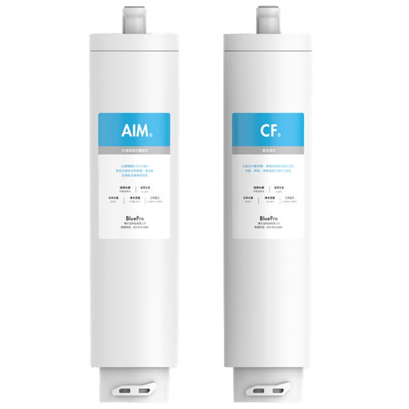 BluePro博乐宝净饮一体机滤芯CF9+AIM9——适用于B20 B22净水器