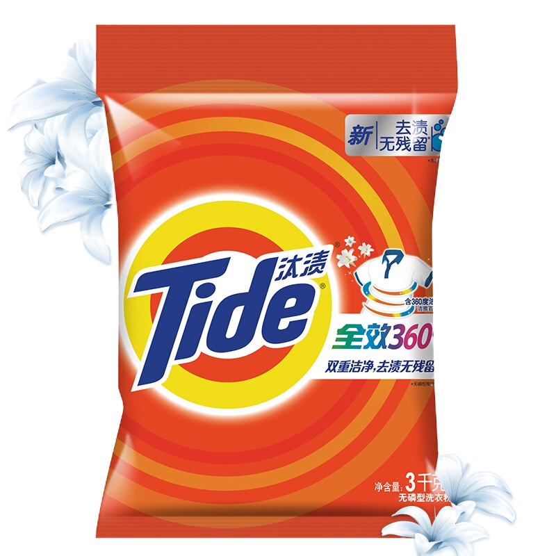 汰渍 (Tide)全效360度洗衣粉(洁雅百合)3kg/袋(新旧包装随机发货)
