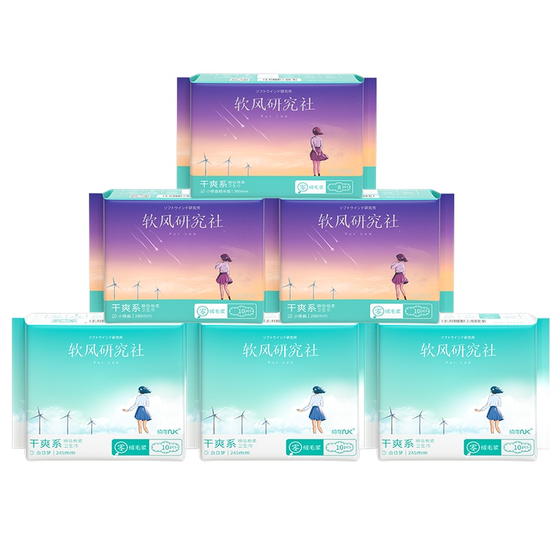 软风研究社干爽系日夜用组合卫生巾58片(245mm*10片*3+290mm*10片*2+360mm*8片*1)