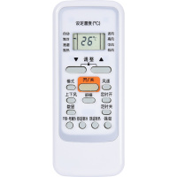 美的空调遥控器KF-35GW/Y-IA(R1) KFR-35GW/DY-IA(R1)冷俊星