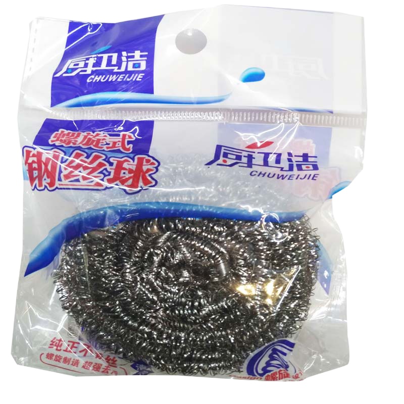企购优品钢丝球清洁球不锈钢洗碗刷锅神器家用刷子 20个装