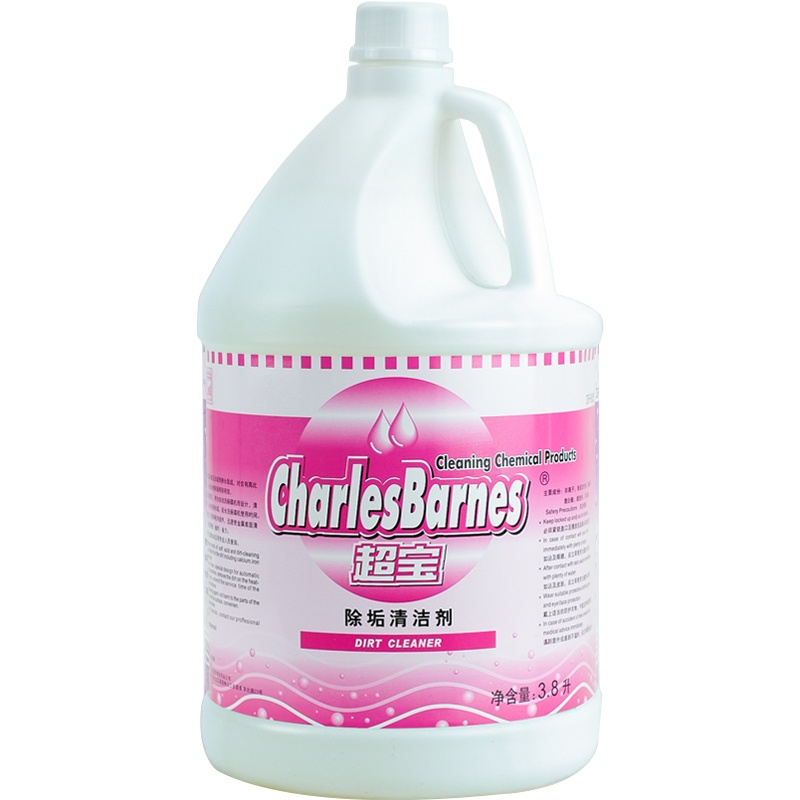 除垢清洁剂水池卫生间洗碗机发热管家用酒店物业餐厅办公室抽水泵强力除水垢剂污垢清除3.8L