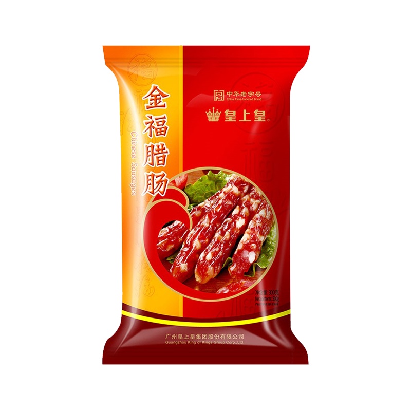 皇上皇 金福腊肠300g*2袋广式香肠