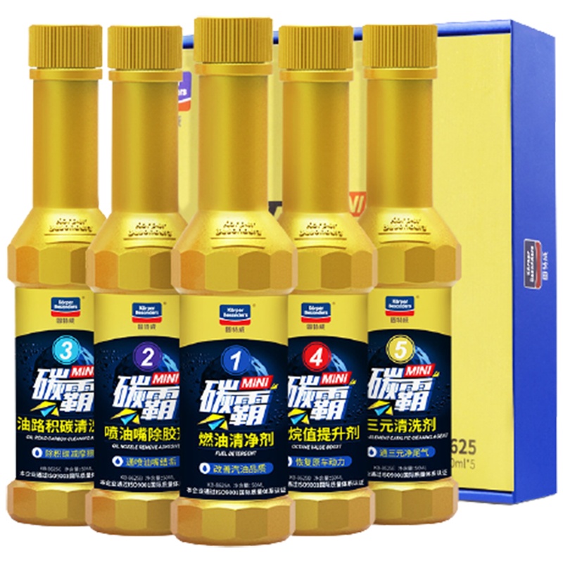 固特威(Korper Besonders)汽车燃油宝碳霸5瓶装车用汽油燃油添加剂燃油系统养护 碳霸MINI套装