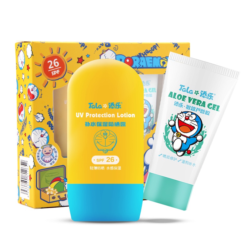 添乐 哆啦A梦儿童防晒霜乳宝宝防晒套装 45g防晒露SPF26+40g多效芦荟胶