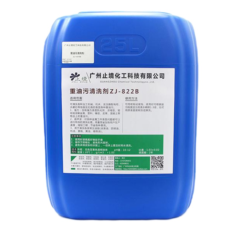 [苏宁]轴承清洗剂 25千克/桶