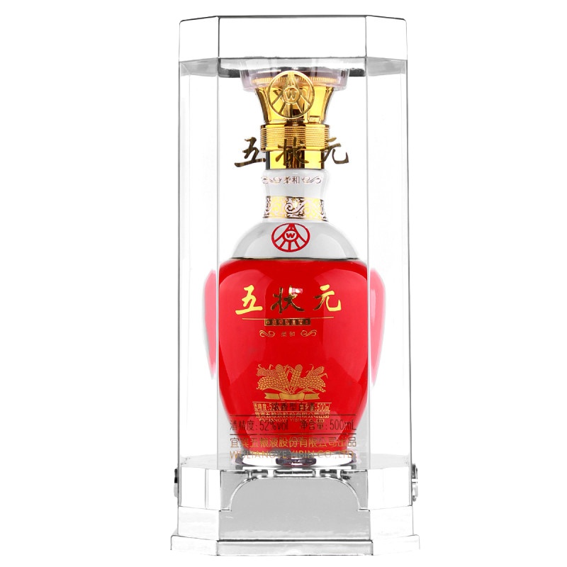 【2018年】五粮液五状元浓香型柔和52度500ml单瓶装