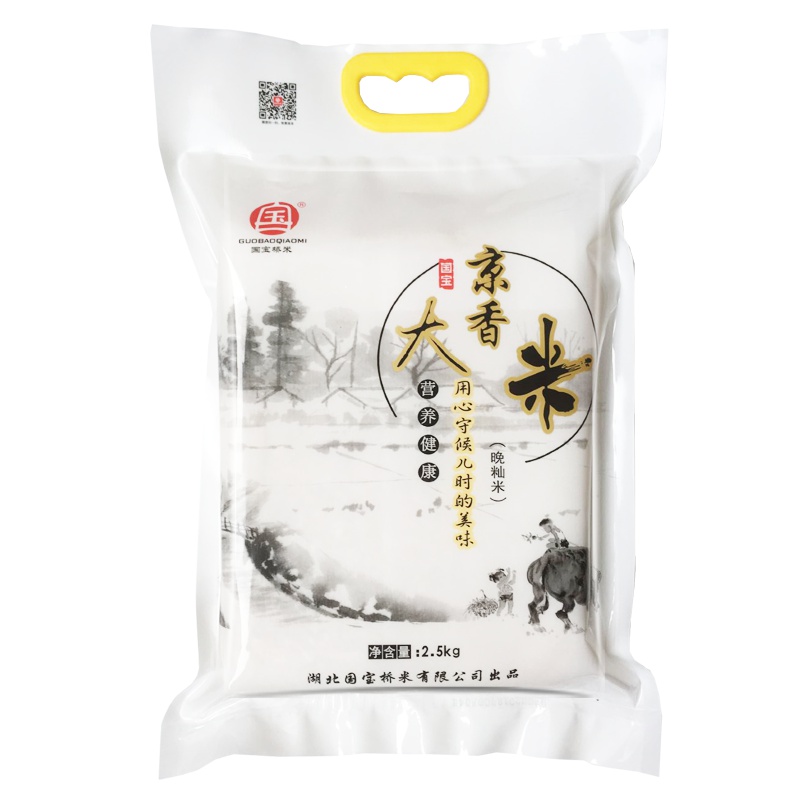 国宝桥米京香大米2.5kg小包装香米南方籼米5斤2018新米