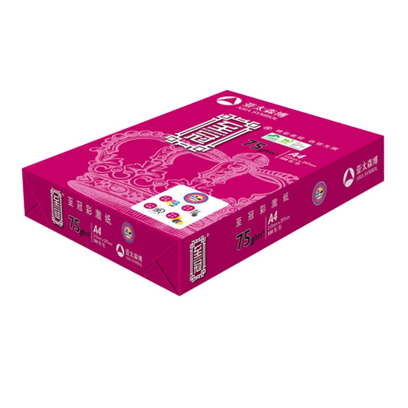 亚太森博 至冠彩激纸A4 复印纸 75g 5包装 500张/包