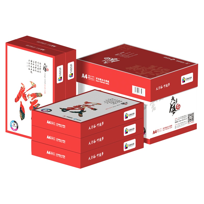 天章(TANGO)天章风A4复印纸 70g 500张/包 5包/箱(共2500张)脑打印纸 白纸草稿纸 办公用品