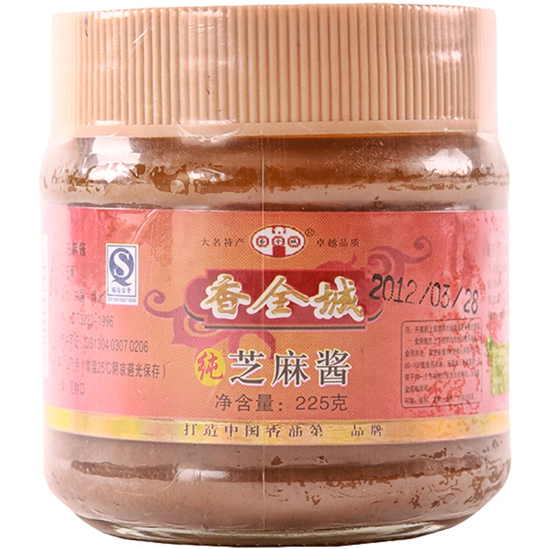 [中华特色]河北供销馆 香全城 大名府纯芝麻酱225g*3瓶 营养调味拌面酱火锅调料调味品蘸料 河北邯郸特产