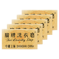 扇牌洗衣皂150g五块装 泡沫丰富洁净上海扇牌肥皂透明皂老牌经典国货 洗内衣裤皂5块装