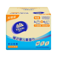 维达(Vinda) 湿巾 婴儿湿巾手口可用 80片*3包(加送4包婴儿纸面巾)整箱销售(新老包装交替发货)