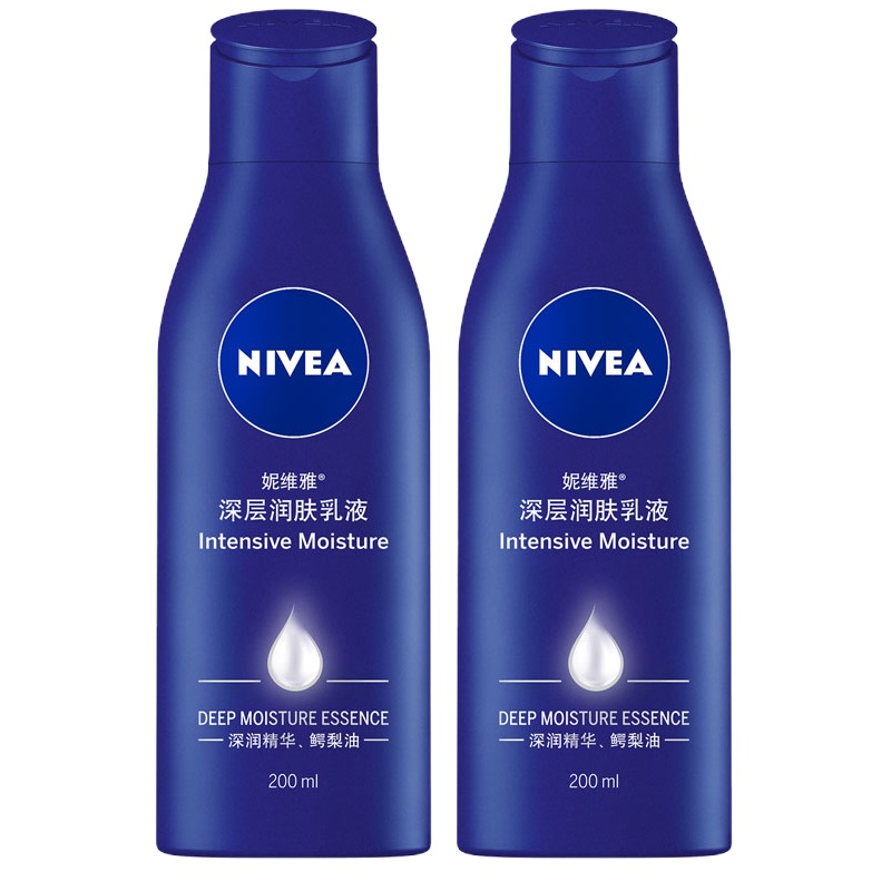 妮维雅(NIVEA)深层润肤乳液200ml×2滋润身体乳润肤乳保湿补水杨紫同款