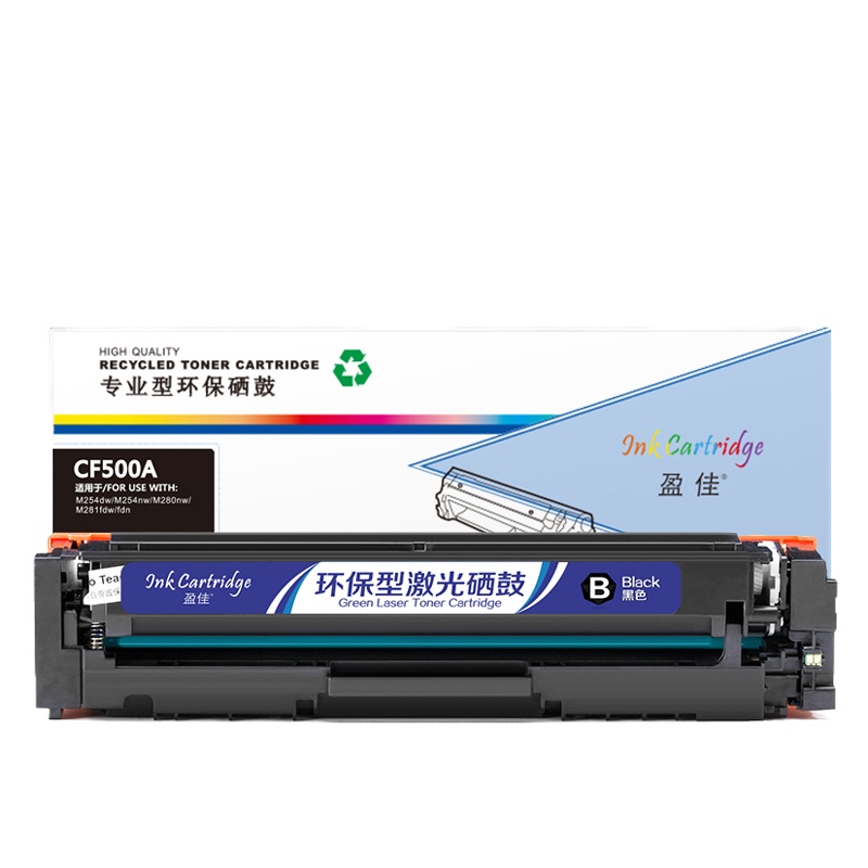 盈佳 CF500A(202A)黑色硒鼓 适用惠普打印机HP M254d//M281 /M280 黑色