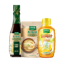 太太乐原味鲜209g+鲜鸡汁238g+原味鲜特级鲜酱油450ml家庭调味料组合