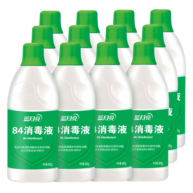 蓝月亮 消毒液 84消毒液600g*12瓶整箱装 高效消毒