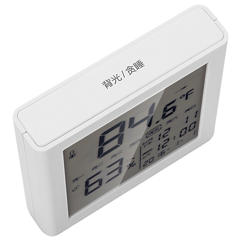 得力 8958电子温湿度计(白)