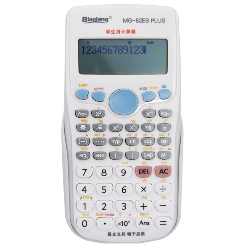 晨光ADG98199 MG-82ESp 标朗学生多功能函数计算器 学生科学计算器 灰色 单个装