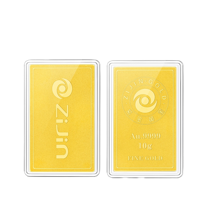 紫金黄金(ZiJin)投资金条10g足金Au9999金砖薄片金砖投资收藏系列磨砂款