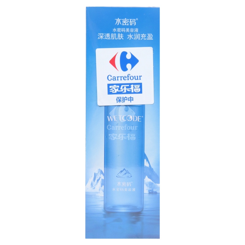 丹姿水密码美容液120ml-
