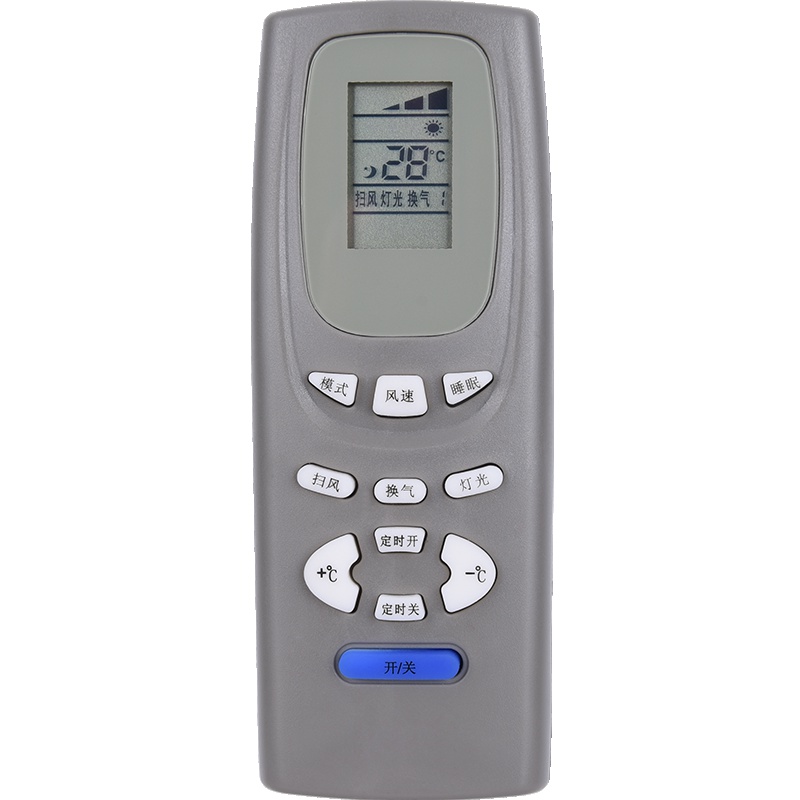 兴健适用格力空调遥控器KFR-23GW/K(2358)D-HN5 KFR-35GW/K(3558)B 小金豆小金宝小绿洲