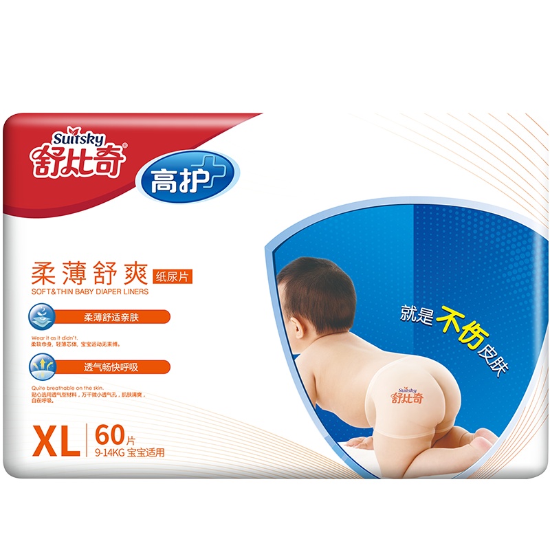 高护柔薄舒爽纸尿片/尿不湿XL码60片