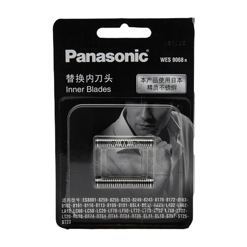 松下替换内刀头ES9068适用剃须刀ES-SL41/ST23/25/LT20/SL83/33
