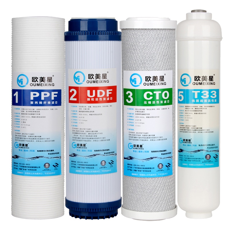 欧美星10寸前三级净水器前置过滤器通用家用滤芯10寸5微米PP棉+UDF颗粒活性炭+CTO压缩活性炭+T33后置活性炭