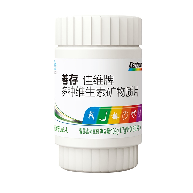 惠氏善存佳维片多维元素片 60片 成人复合维生素片b6 d3中老年保健食品 营养品 孕妇女性叶酸片 富含维生素c vc