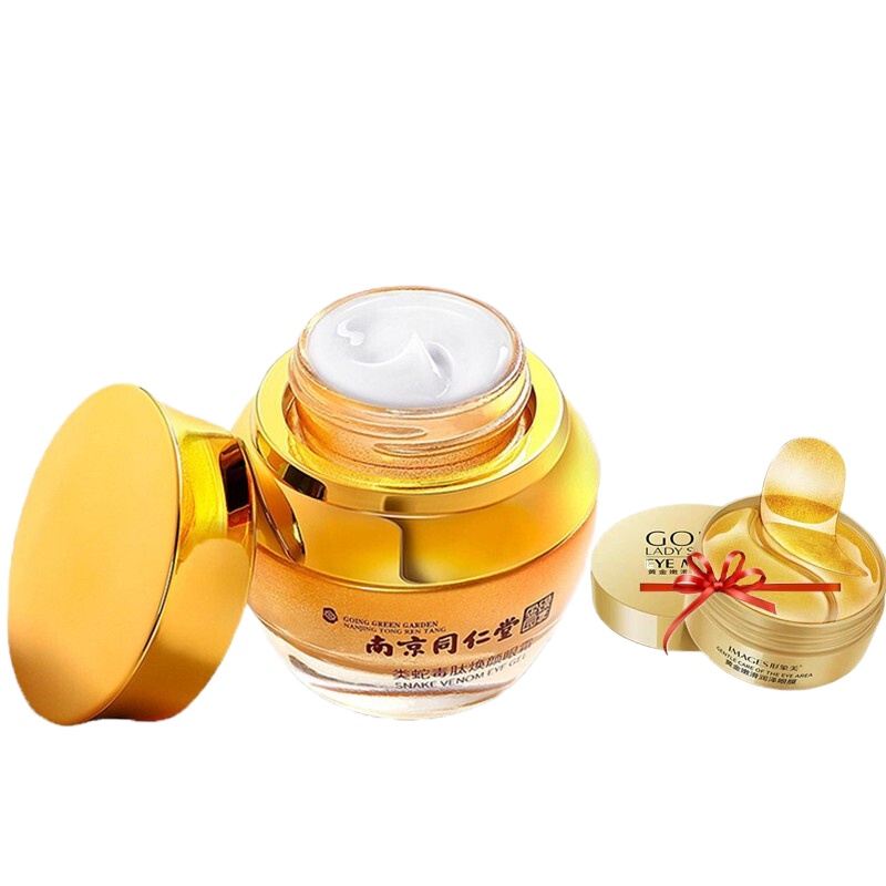 南京同仁堂绿金家园类蛇毒眼霜去黑眼圈克星皱纹眼纹去眼袋细纹脂肪粒提拉紧致抗皱眼部灵芝赋活精华男女