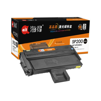 海得 AIT-SP200C硒鼓专业版黑色单支装适用理光SP200SF SP201 SF(SP200C)打印页数 2600
