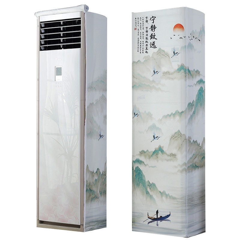 京城派 空调罩方形柜机防尘罩保护套格力美的奥克斯海尔开机不取大3p立式方柜机罩 6815宁静致远 180*55*35cm