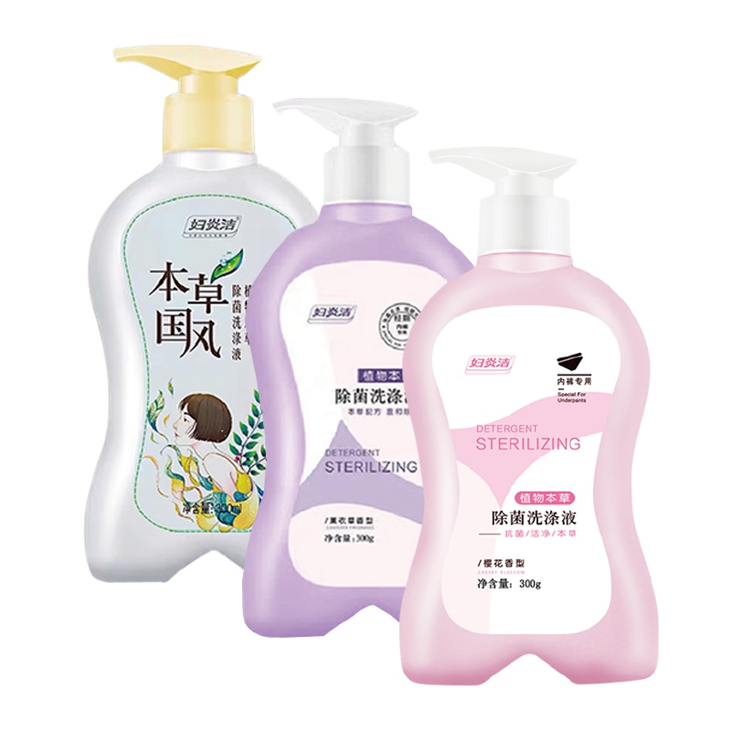 妇炎洁洗内裤专用液女士内衣洗衣液除菌消毒清洗液孕妇手洗抗菌皂 三瓶组合装
