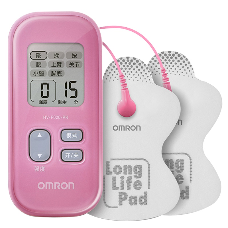 欧姆龙(OMRON)按摩仪HV-F020-PK 理疗仪 多功能腰椎四肢关节电疗仪 家庭理疗低频家用多部位理疗仪(器械)