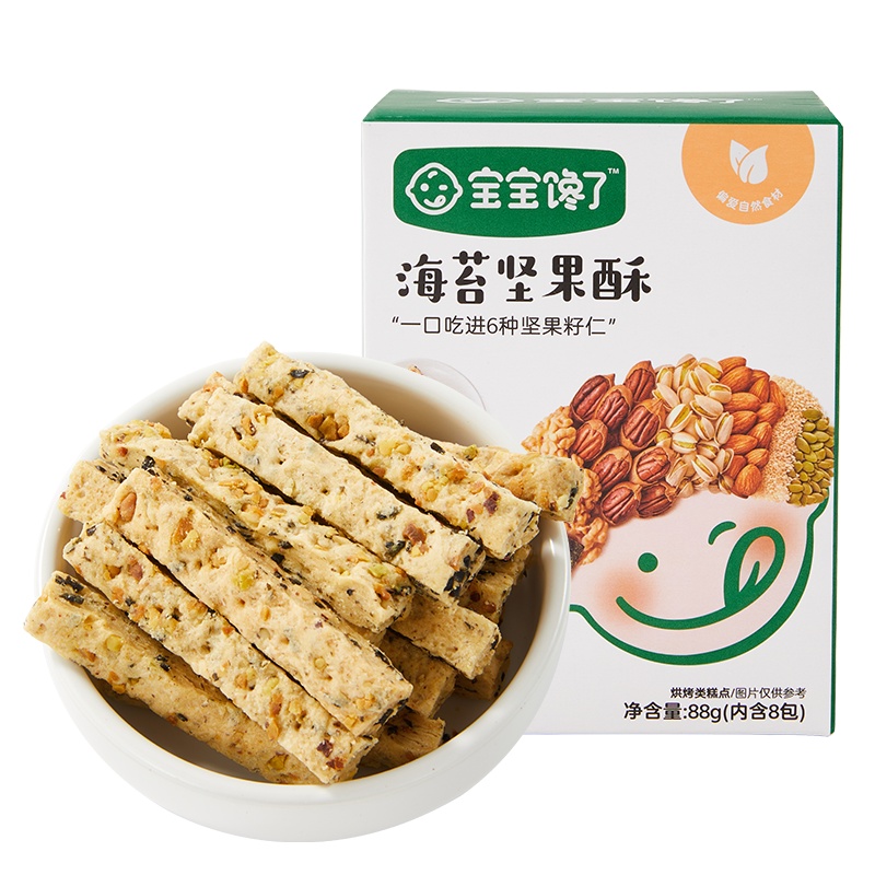 宝宝馋了无添加宝宝零食海苔坚果酥单盒装88g