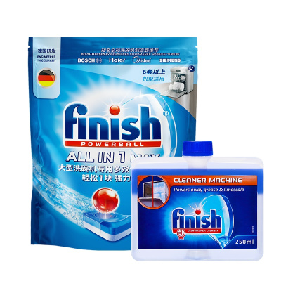 finish大型多效洗碗块机体清洁剂套装 西门子可用洗碗机洗涤剂块