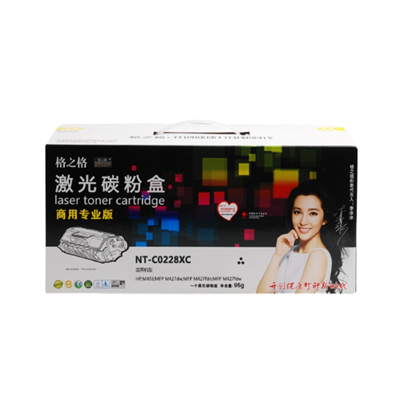 格之格(G&G) NT-CF228 原装硒鼓